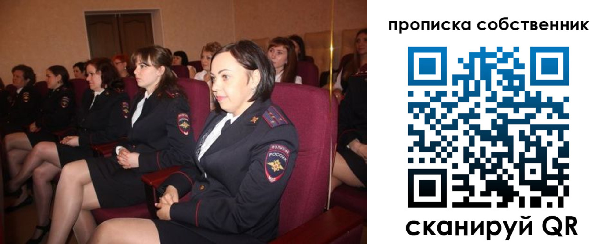 регистрация для дет. сада в Малгобеке