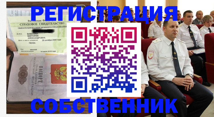 пропишу в квартире в Малгобеке